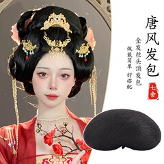 古風の漢服のかつらは唐風の大きい頭の高い髪を包んで、敦煌の貴妃は時代を包んで公演します。