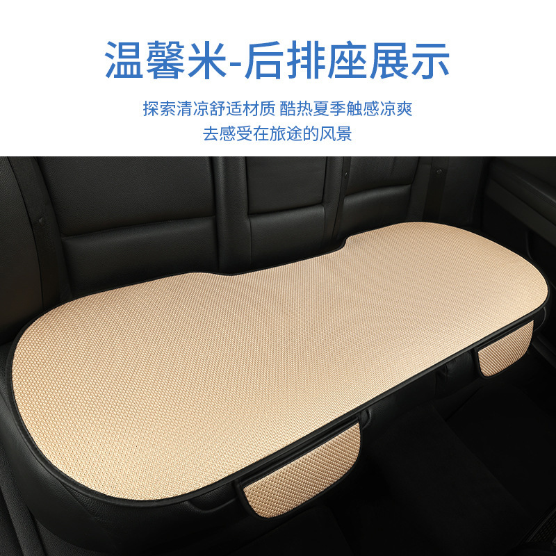 日光にさらされても熱くならない夏用アイスシルクカーシートクッション3点セット、一体型冷却クッション、通気性、滑り止め、何千ものモデルで利用可能|undefined