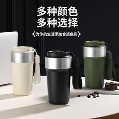 跨境304不锈钢咖啡杯 带提绳便携保温杯高颜值户外车载双饮水杯