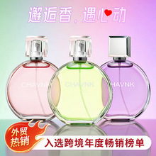С�����㽛����������������ˮ50ml�G����Ůʿ��ˮ�־���ˮ�S��