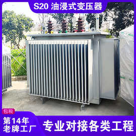 s20变压器价格 30kva 50kva 80kva 100kva 125kva 160kva