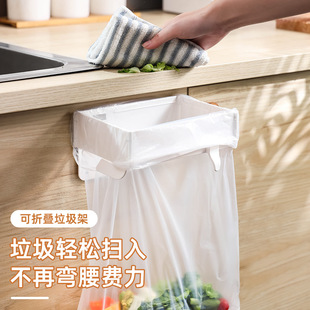 Japanese Foldableing Garbage Rack Household Cabinet Door Toilet Bathroom Kitchen Desktop Foldableing Storage Garbage Bag Holder