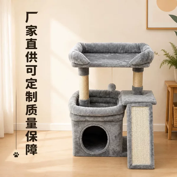 Cross-border integrated cat climbing frame, cat house, cat tree, medium and small sisal cat jumping platform, pet toy, foreign trade bulk customization