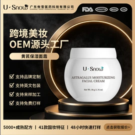 液态精华;面霜;涂抹面膜