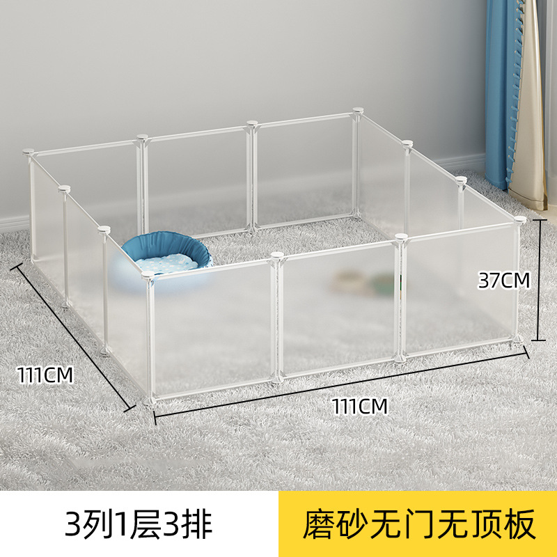 〖3열, 1층, 문 없는 반투명 3열〗[길이 111, 폭 111, 높이 37CM]