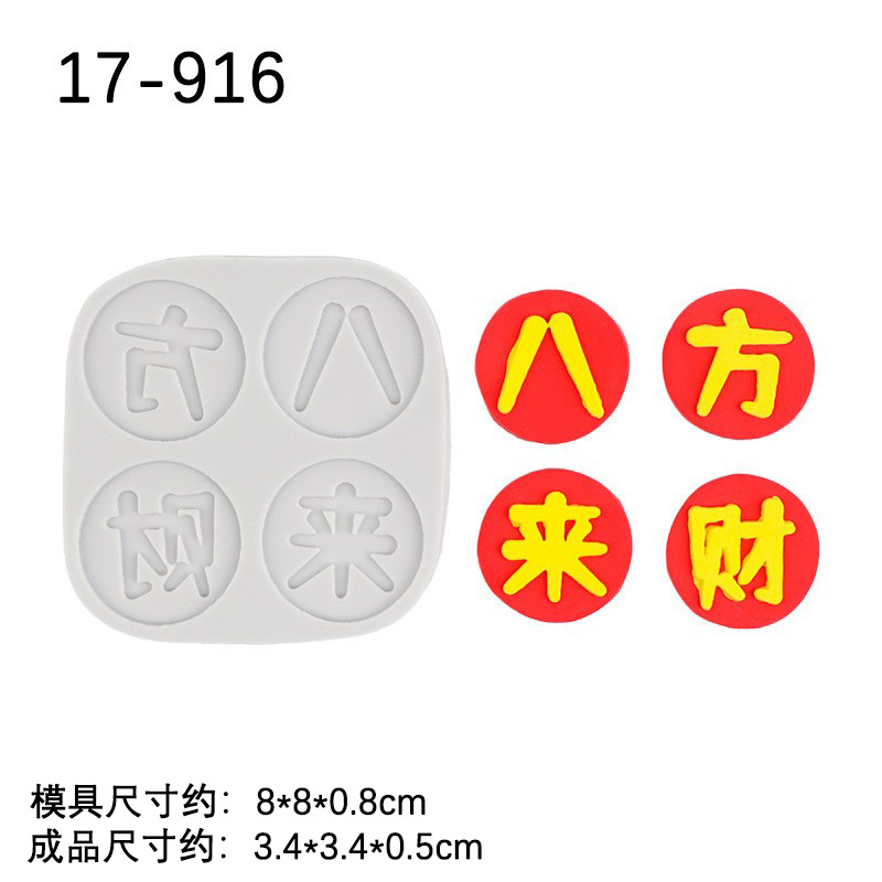 Oro diario, ocho metros cuadrados, riqueza, molde de silicona, Mahjong, gran floración, paspalus, pastel de accesorio, molde de marca para hornear