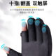 Winter ski gloves men's windproof waterproof touch screen warm gloves fleece-lined thickened cold-proof two-finger riding gloves
