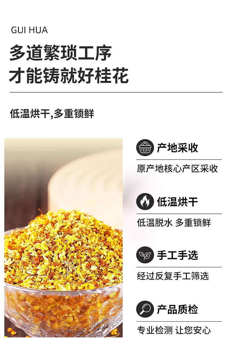 Premium Dried Osmanthus Flowers Gui Hua 花茶 Herbal Tea Blend with Red Date Slices and Dried Ginger for Warming Daily Brews key features