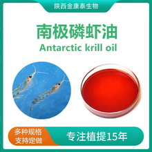 ϼϺ Krill oil ֬50%EPA12DHA8500gÿƿ ΢ҷ