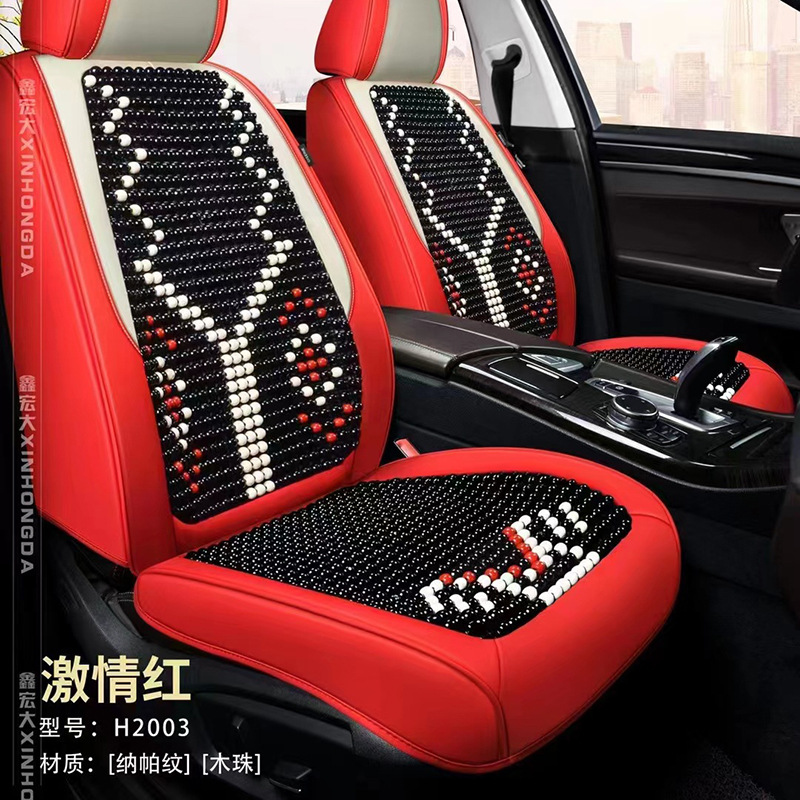 夏季木珠汽车坐垫五座全包款座垫皮质手工编织经典透气现货批发