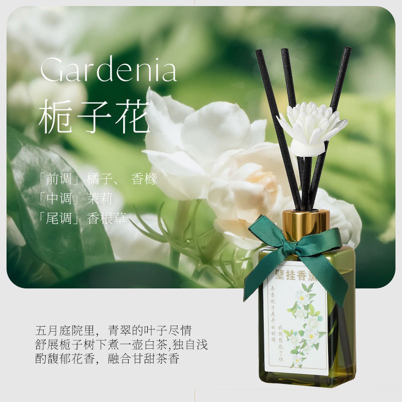 定制壁挂无火香薰精油酒店家用电梯香氛扩香水摆件厕所除臭清新剂|undefined