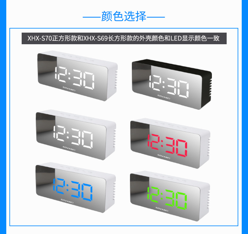 小欢喜详情S60S70_19_06