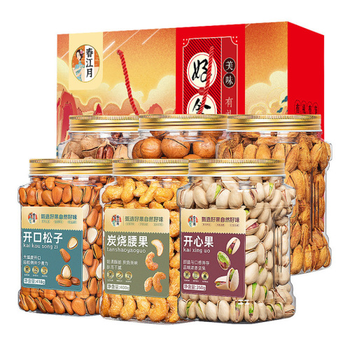 Nut gift box, pure nut new year's goods gift box, annual meeting company group purchase snack gift box, dried fruit gift box, wholesale