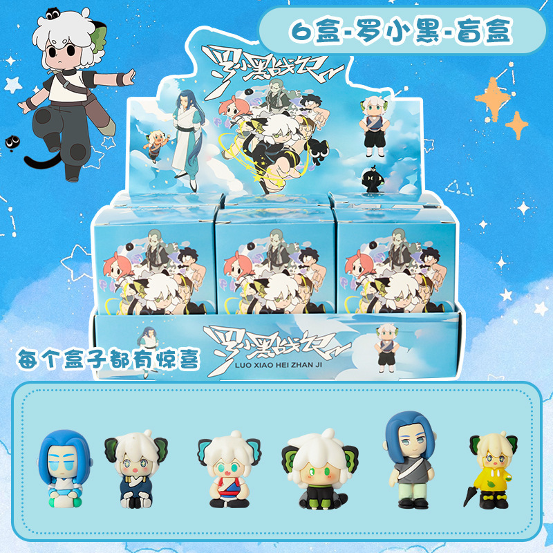 Nezha Dongdong Le caja ciega popularidad en línea Sanliogou caja ciega Nezha caja ciega hecha a mano juguete de tendencia