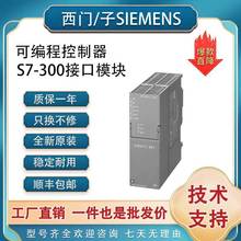 T CPUS7-300plc ӿģK6ES7368-3CB01/3BB01/ 3BC51/3BF01