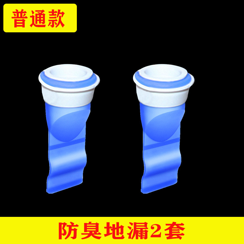 普通款（2套）