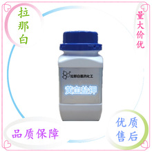 ���������SѪ�}� ���F�軯���ˮ���� 14459-95-1�� CP��