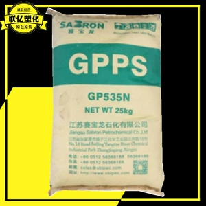 GPPS GP-535 Jiangsu Saibaolong прозрачная бытовая техника товары для дома литье под давлением