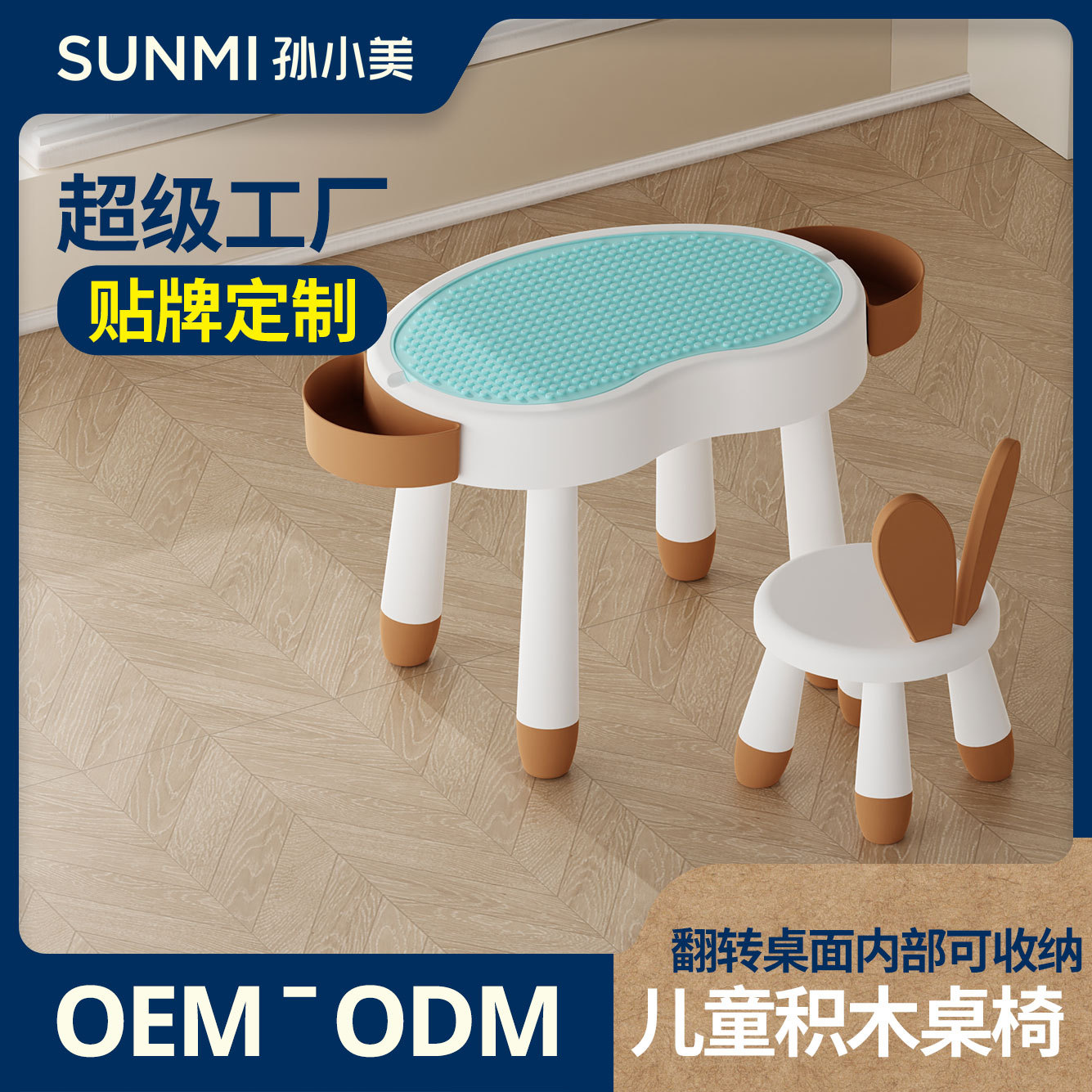 Processing and Customization of Plastic Small Stools Baby Cartoon Kidsren's Stools Cute Antlers Rabbit Ears Backrest Chairs Kindergarten