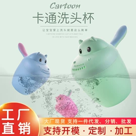 婴儿浴盆;浴网、浴兜;儿童座便器