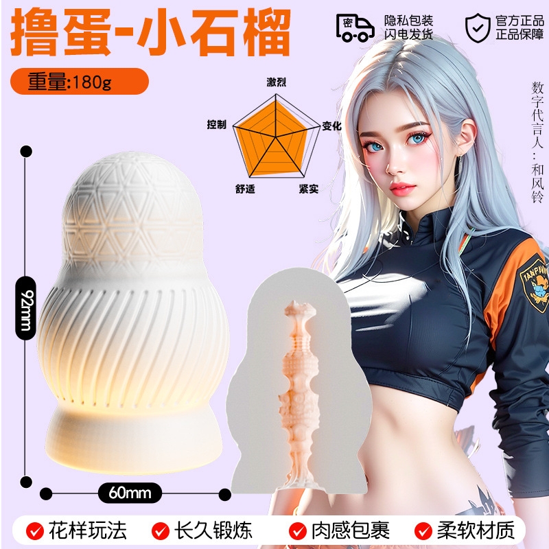 Juguetes sexuales para adultos Huevos de avión Huevos de masturbación Medias Mini bolsillo portátil Taza de avión Juguetes sexuales para hombres