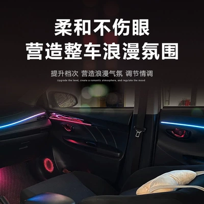 Light, Panel (Dashboard) işıqlandırması