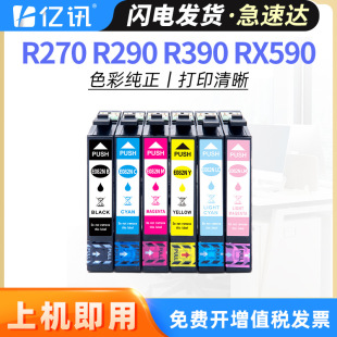 �m�Ð�����T50 T59ī��R270 R290 R390 RX590 TX720WD 800FWīˮ