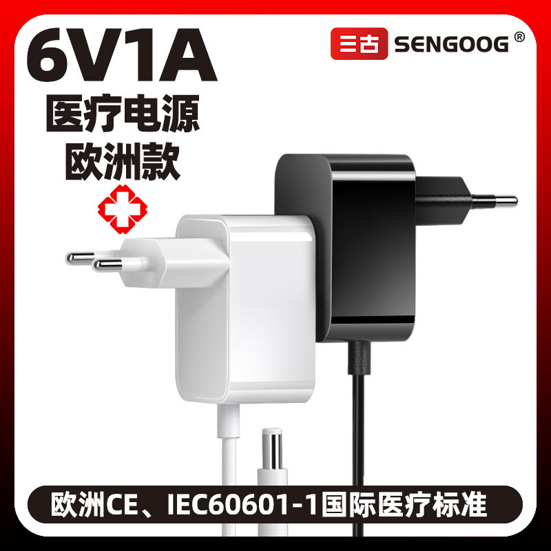 European Ce Certified 6V1A Medical Resistant 4000V High Voltage Power Supply Iec60601 Standard Medical Power Adapter European Ce Certified 6V1A Medical Resistant 4000V High Voltage Power Supply Iec60601 Standard Medical Power Adapter