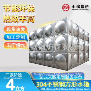 4�������P�ˮ��֧�ֶ��Ʋ��P䓷���ˮ��304���P䓴���������ˮ��