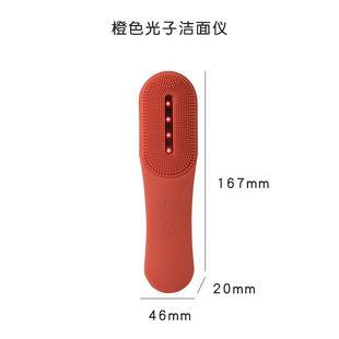 Photon Skin Facial Cleanser Cleaning Pore Blackhead Beauty Introduction Instrument Facial Cleanser Pore Cleaner Facial Cleanser