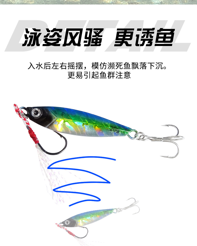 Sinking Jigging Spoon Lures Deep Diving Jigging Spoon Baits Fresh Water Bass Swimbait Tackle Gear