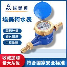 �����¸��`����ˮ���F�����μ��ó��ⷿ�Cе�ԁ�ˮ4��6��DN253240