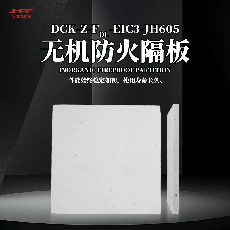 无机防火隔板桥架竖井管道电缆封堵防火板墙用阻燃板材料厂家批发