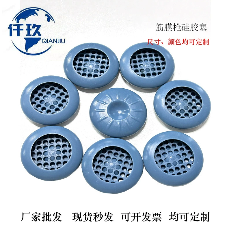 Оптовая Продажа с фабрики силиконовая заглушка фасциальный пистолет внутренняя заглушка Пряжка нитриловая резиновая заглушка дверной стопор Противоударная заглушка пылезащитное уплотнение