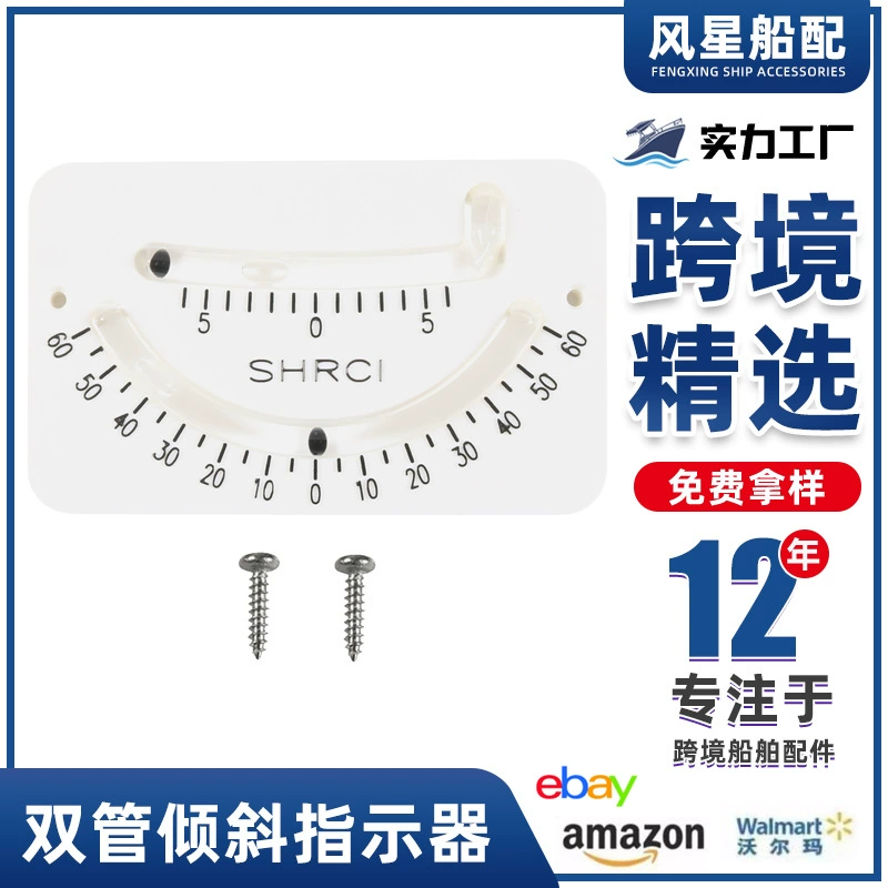 Судовые аксессуары наружная дуга пузырьков двойной трубки индикатор наклона инструментальная линейка уровень пузырьков уровня через границу