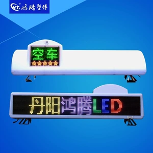 Taksinin LED rəngli displey ekranı, ağıllı dam işığı, sürüşən mətn, taksi işığı