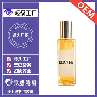 Perfume Source Factory 20ml Export Supports Oem Customization, Long-Lasting Fragrance Odm Customization, Authentic Fragrance