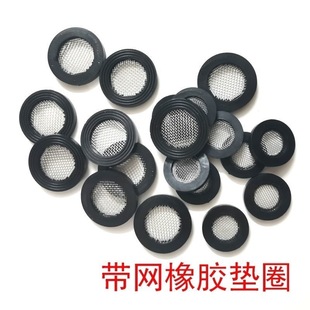 4 points 6 points 1 inch silicone rubber seal ring water heater pipe gasket bellows soft washer shower leather flat pad