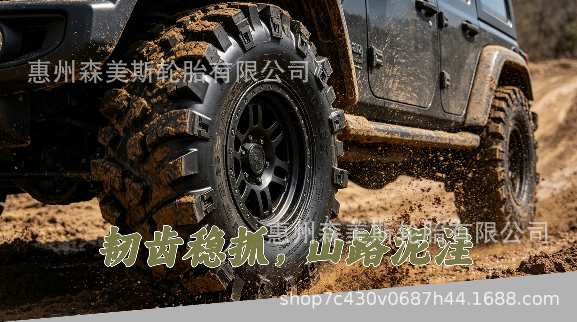 Jenny joueney off-road tire LT40X13.5-17 anti-slip climbing mud tire genuine product