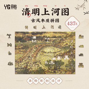 �����Ї����L����ƴ�D�����ϺӈD����ƴ�D��Ҏ�tƴ�D�}�Q�Y����Ů