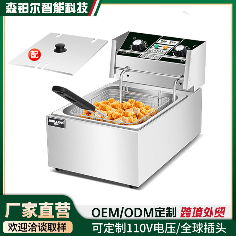 【跨境外贸】电炸炉电炸锅加厚油炸锅单缸台式燃气双缸油炸锅商用