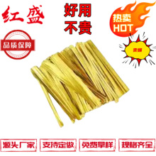 diy礼品包装金属pet金色扎线 环保10cm面包食品封口金色铁丝扎带