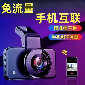 Simsiz WiFi-lı, HD gecə görünüşlü ikili ön və arxa avtomobil videoregistratoru