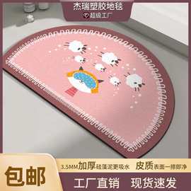 半圆卡通浴室吸水地垫软硅藻泥卫生间门口防滑脚垫幼儿园宝宝垫子