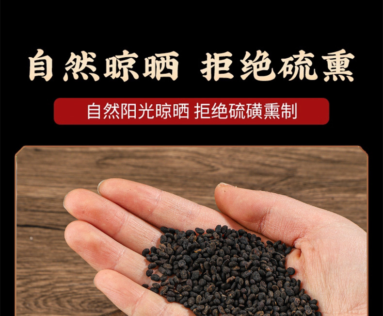 Psoralea Fruit Bu Gu Zhi Dried Herb 500g Traditional TCM Kidney Yang Support Decoction Ingredient preparation