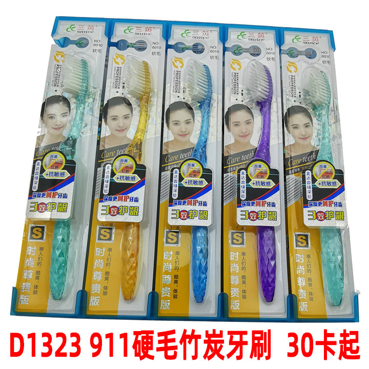 Serie de cepillo de dientes de clase 820, cabeza de cepillo grande para adultos, fuerte poder de limpieza, cabeza de cepillo ultra larga, cepillo de dientes suave y suave para hombres y mujeres.