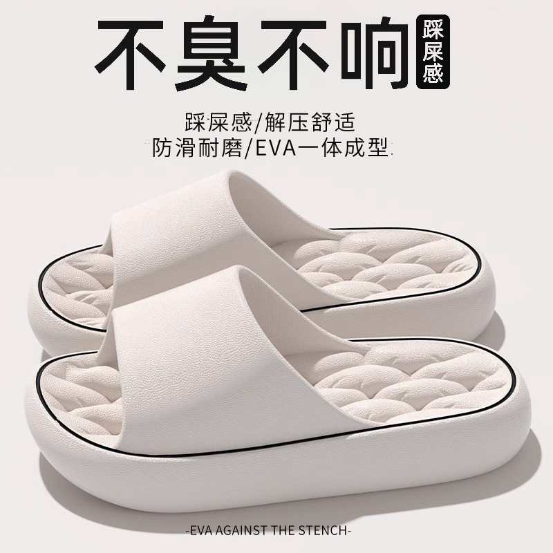 베이지 [두꺼운 밑창~편안함]