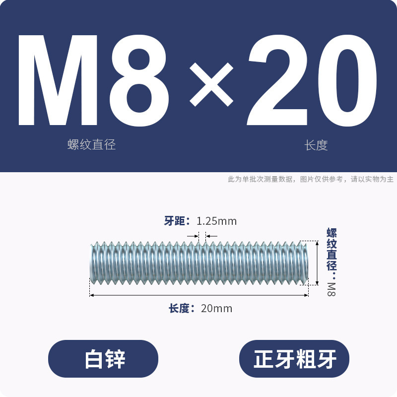 亜鉛メッキ歯棒全ねじ通糸スクリュー二頭全歯ねじ棒無頭歯棒スタッドM3M4M5M6-M16|undefined