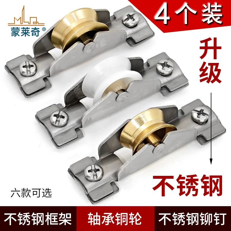4 шт. 65 старомодных дверных и оконных роликов из алюминиевого сплава, ролики для раздвижных окон, медные колеса из нержавеющей стали для раздвижных дверей, нейлоновые колеса
