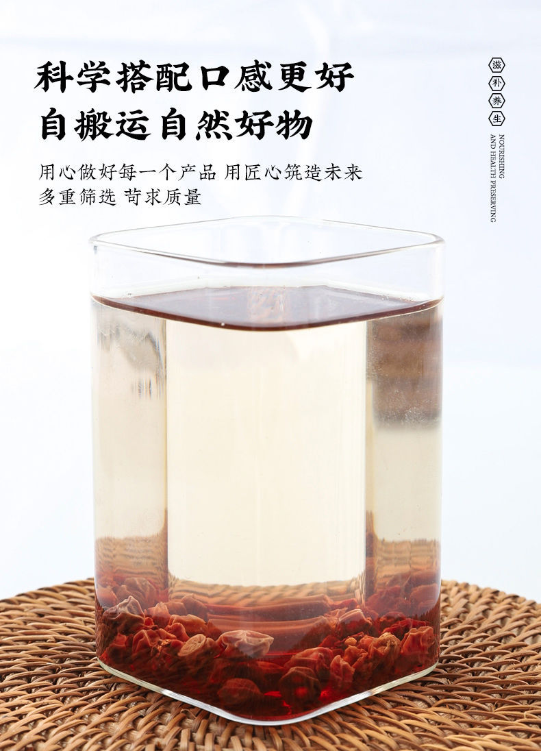 Xian Ling Pi Wu Wei Zi Herbal Combination 100g Dried Epimedium and Schisandra Berries for Traditional Decoctions preparation